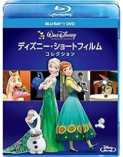 Amazon.co.jp: ピクサー・ショート・フィルム&ピクサー・ストーリー